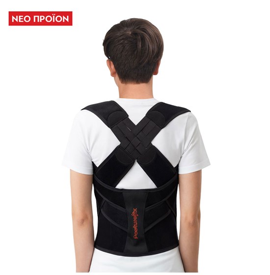 ΓΙΛΕΚΟ POSTUREFIX V4KIDS