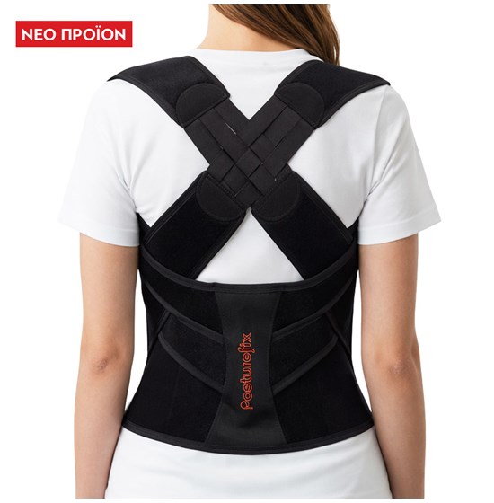 ΓΙΛΕΚΟ POSTUREFIX V4KIDS