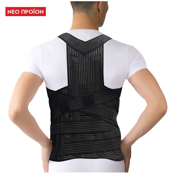 ΝΑΡΘΗΚΑΣ ΡΑΧΕΟΣΦΥΪΚΟΣ SPINE 