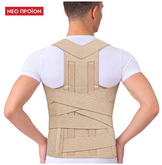 ΝΑΡΘΗΚΑΣ ΡΑΧΕΟΣΦΥΪΚΟΣ SPINE