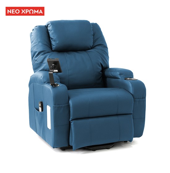 Ηλεκτρική πολυθρόνα ανύψωσης "Horizon"