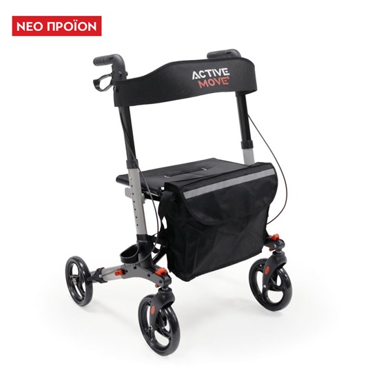 περιπατητηρας rollator "active move"