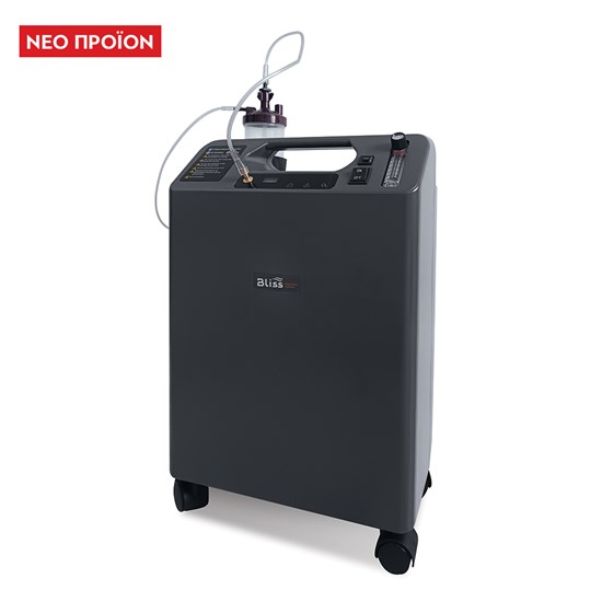 Συμπυκνωτής οξυγόνου “BLISS” 5LT