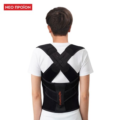 ΓΙΛΕΚΟ POSTUREFIX V4KIDS