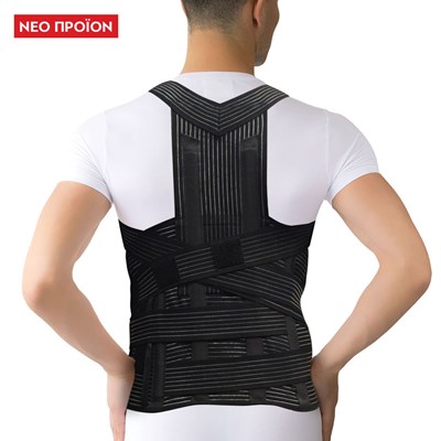 ΝΑΡΘΗΚΑΣ ΡΑΧΕΟΣΦΥΪΚΟΣ SPINE 
