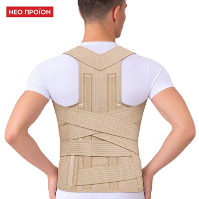 ΝΑΡΘΗΚΑΣ ΡΑΧΕΟΣΦΥΪΚΟΣ SPINE