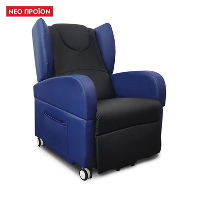 Ηλεκτρική πολυθρόνα ανύψωσης «Nursy»