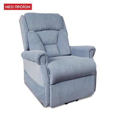 Hλεκτρικη πολυθρονα ανυψωσης “Julia”