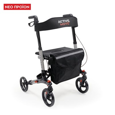 περιπατητηρας rollator "active move"